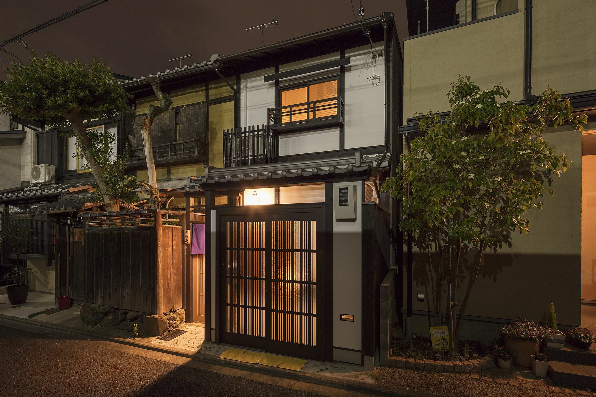 Nijo Sikibu An Villa Kyoto Exterior photo